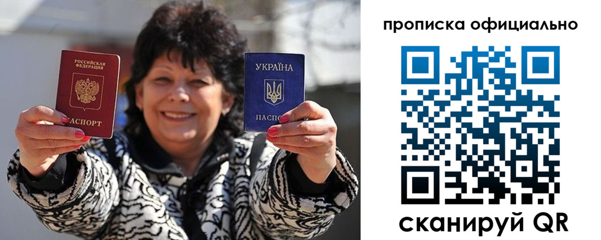 прописка для работы в Верхнем Уфалее