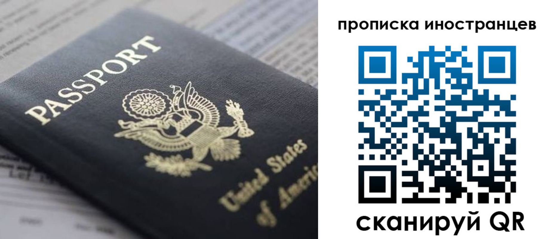пропишу в квартире в Верхнем Уфалее
