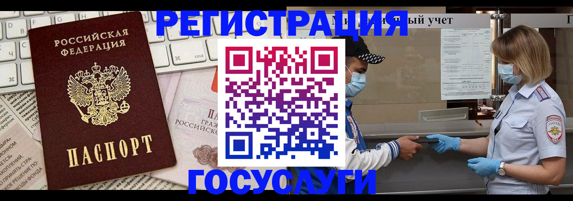 прописка в квартире в Верхнем Уфалее