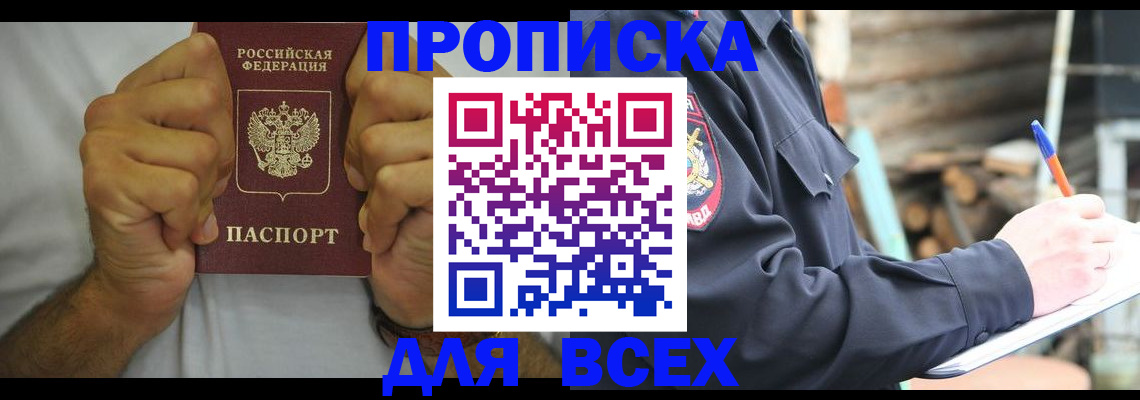 временная регистрация госуслуги в Верхнем Уфалее